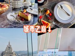 -Hi City·城市之巅