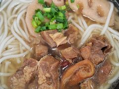 -牛恒濑粉