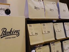 -Parking Coffee(孩儿巷店)