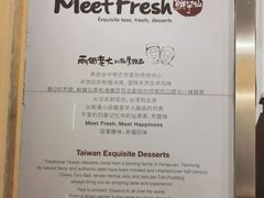 -鲜芋仙(太原街万达店)