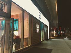 门面-奈雪的茶(印象城店)