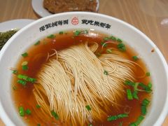 -朱新年·苏式汤团·面点(北寺塔店)