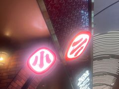 -遇见小面(深圳中心书城店)