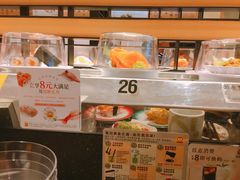 -元气寿司(东方宝泰店)