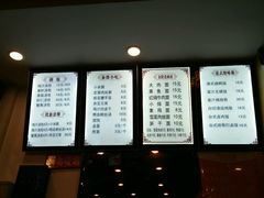 -鸡鸣汤包(广东路店)