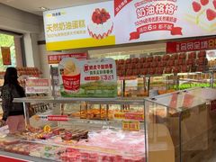 -味多美(江安路店)