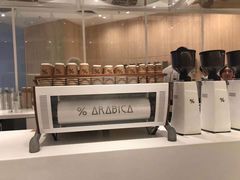 -% Arabica阿拉比卡咖啡(深圳湾万象城店)