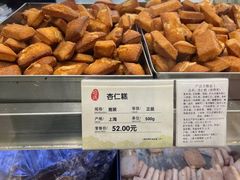 -上海哈尔滨食品厂(淮海中路店)