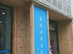 -三联韬奋书店(三里屯店)