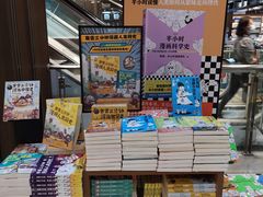 -新华书店(沙坪坝书城店)