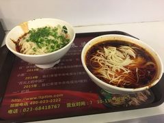 -秦云老太婆摊摊面(全国总店)