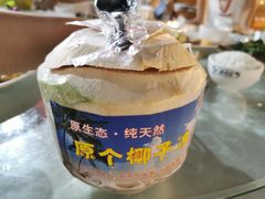 椰子冻-范饭椰林川湘味海鲜·椰子鸡(三亚湾椰梦长廊店)