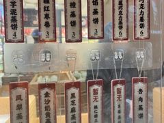 -中栗华栗子(鞍山道店)