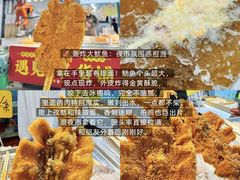 -大学城夜市