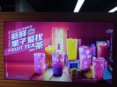 -鲜果时间·果蔬茶(欧亚商都超市店)