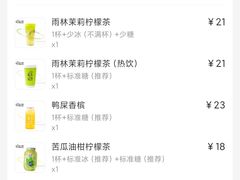 -丘大叔柠檬茶(乐峰广场分店)