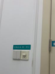 -AIST爱思特医疗美容医院
