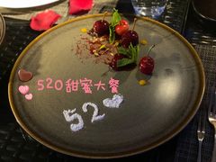 樱桃鹅肝-莲西餐(曲江店)