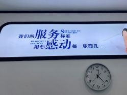 -蕾特恩专业祛痘·皮肤管理