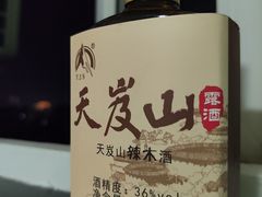 -三妹老屋新鲜焗盐鸡