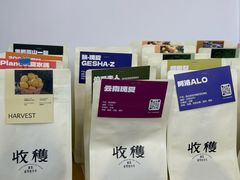 -收获咖啡HARVEST RESERVE(苍山店)