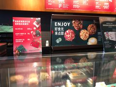 -星巴克臻选(苏州汇豪店)