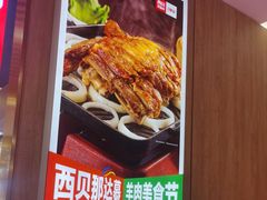 -西贝(金桥店)