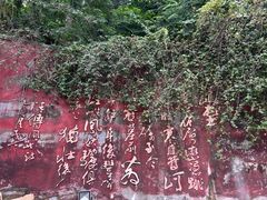 -土城古镇