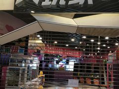 -大玩家(通州万达广场店)
