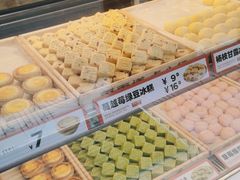 -東更道点心行(利客来店)