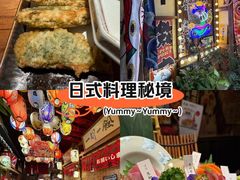 -炉胜·炉端烧·居酒屋