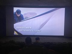 -SFC上影影城(成都科华IMAX店)
