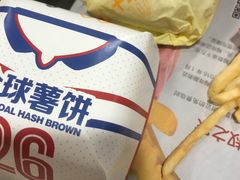 -麦当劳(天兴罗斯福店)