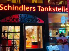 门面-申德勒加油站西餐厅Schindlers Tankstelle(上海外滩店)