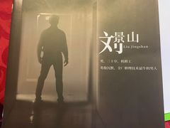 -悦河马家庭桌游剧本馆(朝阳门店)