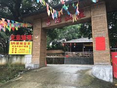 -兄弟烧鸡(天河店)