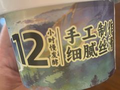 -崂山印象·青岛·海鲜渔家菜
