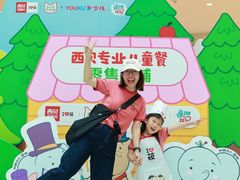 -西贝(深圳卓悦汇店)