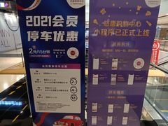 -火炉火自助餐(悠唐购物中心店)
