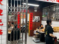 -芈重山老火锅(广州首店)
