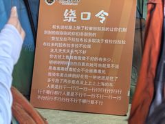 -吉姆冒险世界(蓟州店)