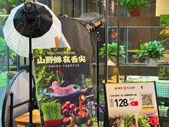 -番食园鲜食火锅(高新店)