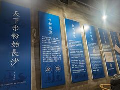 -易裕和·长沙米粉(竹塘西路店)