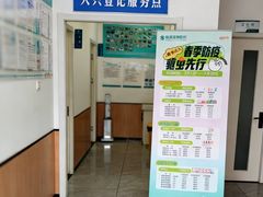 -瑞派雷欧宠物医院·24h夜诊·心脏骨科牙科·全科重症转诊中心(无影山店)