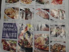 -蔡家酒楼(一德街店)