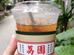 -荔園 LaiYuen