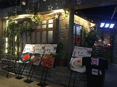 门面-茅炒屋龙虾·烧烤·湘菜(新河路店)
