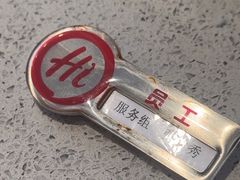 -海底捞火锅(华润万象汇店)