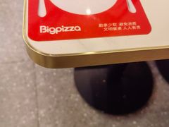 -比格比萨自助(新辰里学清路店)