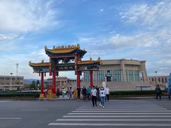 -特克斯八卦城